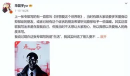 這個世界為什麽要【有歌】？