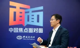 「國際微訪談」聯合國副秘書長：中國是當今全球議題的核心參與者