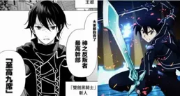 因為過於驚悚扭曲而被禁播下架的12部日漫，有全看過的嗎？