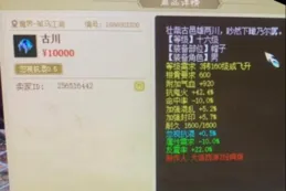 大話西遊2首席克火龍爆殺出鏡！傳蓋子隊伍維持現狀