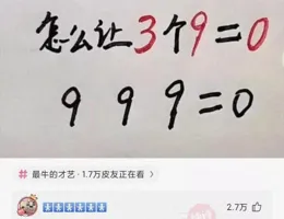 爆笑神評！車主是真大意，回家也不怕脖子被扭斷了…