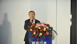 「聯通萬兆 點亮青島」青島聯通雙萬兆社群釋出儀式在青島舉行