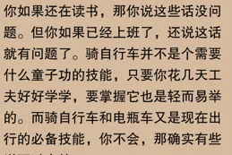 爸爸拿我和谷愛淩比？網友：且看風箏高飛自有時！