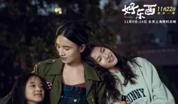 北美奪冠，耗資14億的好萊塢大片，中國觀眾不買賬，首日僅886萬