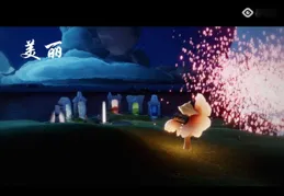 心光璀璨：落在心扉的那束暖光
