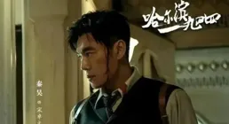 橫空出世【哈爾濱1944】：棋逢對手，諜影對決的抗戰傳奇大劇將播