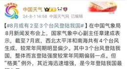 今日笑話：必須入鄉隨俗