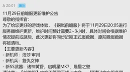 鋼嵐：審判洛莎技能前瞻分析！這位周年慶限定值得我們抽滿麽？