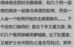 男人至死是少年啊！看完網友的評論哭笑不得啊！