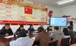 課題開題喜迎春 潛心研究待花開——望江縣特殊教育學校市級課題開題