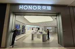 最新！榮耀獲中國電信、中金資本旗下基金等投資！CEO趙明發文：我們正用自己的名字，去自己的遠方……