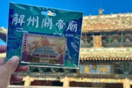 關廟文創上新，有顏有趣，你最pick哪一款？