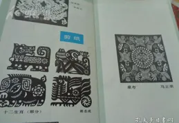 上海亞展特殊工藝張郵票不截留啦 ？