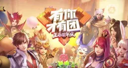 【王者榮耀】九周年返場皮膚怎麽選？我來告訴你！