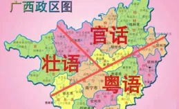 北方人來廣西讀了四年大學，才知道廣西這些事情，真是長見識了！