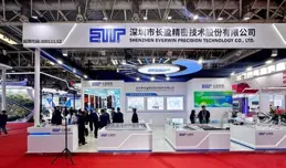 長盈精密第二次參加鏈博會，電池結構件創新技術備受矚目