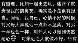 嫁不嫁？網友：他為你洗碗就值得嫁！