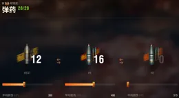 坦克世界：最強爆發令牌車：Y系九級中坦眼鏡蛇