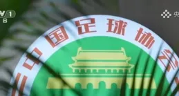 足球報：涉及不正當交易的俱樂部會被罰分或降級；已有球隊準備遞補