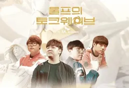 「Uzi是最高城墻圖」火了，Ruler心中AD排名，支持T1拿下S14冠軍