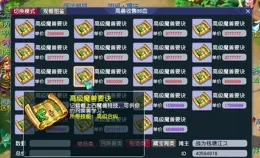 夢幻西遊雲遊道人來襲，又到了屯貨致富的時候了