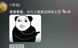 東北的冬天有多快樂？男子發明「液壓雪球夾」打雪仗，評論笑麻了