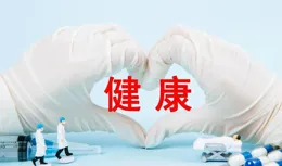 醫生發現：冬天還堅持運動的人，不出4個月，身體或會有3個變化