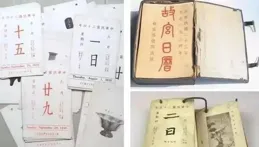 56枚手工印章，珍貴館藏文物展示，蛇年故宮行事曆太走心了