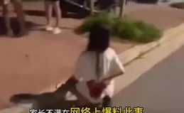 15 歲女生遭多次霸淩，懷孕被持刀傷害！家長同意生下孩子後續曝光