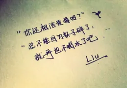 比「我愛你」高級一萬倍的撩人情話