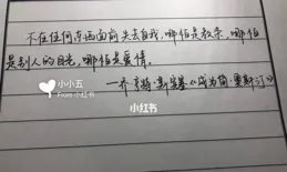 年輕女孩衣衫襤褸，在深圳街頭流浪，同事：被男朋友拋棄無法釋懷
