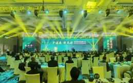 敬世界一杯中國茶！36國駐華使節齊聚北京，共敘茶緣