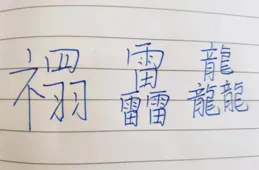 全員「梓涵」消失不見，下一批「爛大街」名字又來了，慎入