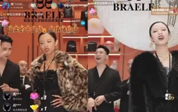 硬控中年男人！一句話月入5000萬，「女大佬」開啟瘋癲帶貨模式