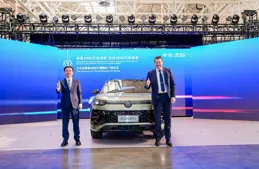 一汽-大眾大眾品牌第2000萬輛整車下線
