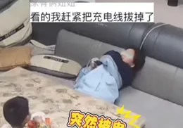 小女孩邊充電邊玩手機，手腳被電腫，網友：嚇得我連忙拔掉充電器