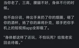 為孩子的學習刪了孩子的遊戲，我做錯了什麽？網友：你沒錯我有錯