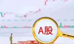 劉紀鵬：這次救股市是以股市拯救中國經濟的！只能成功，不能失敗