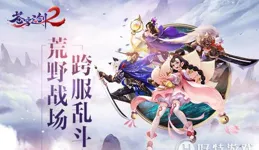 鬥破蒼穹：蕭炎丹塔一行的收獲有多逆天？