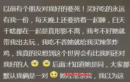 多年後才反應過來的事 和朋友去串門 他從我手中拿過我買的東西