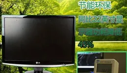 飛利浦推出三款節能顯視器，分別是27B2G5500、24B2G5200和27B2G5200