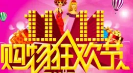 2024「雙十一」購物狂歡節 有什麽開放式藍芽耳機推薦?