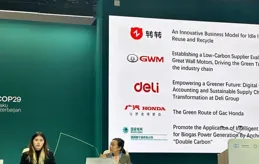 在聯合國，用二手iPad搞藝術！