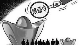 警惕！科學家們對太陽為何異常升溫感到困惑