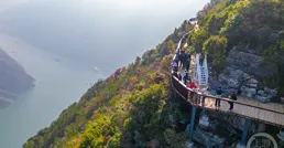 當紅葉遇上冬日好天氣 巫峽·神女景區遊人如織