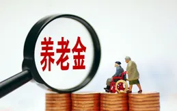 好訊息！人社部長發文，社保養老金迎來重要好訊息，事關退休金！