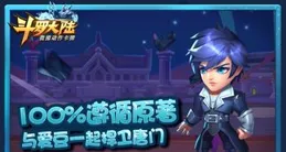 三七互娛【鬥羅大陸：獵魂世界】啟動測試，多款新遊蓄勢待發