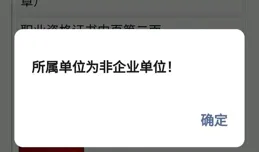消防操作員如何領1500的補貼，請看這裏