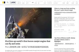 印媒急了! 中國公布革命性沖壓發動機: 印度布拉莫斯飛彈根本沒法比