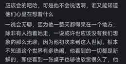 嬰兒整天躺著不會無聊嗎？網友評論:子非魚，安知魚之樂！